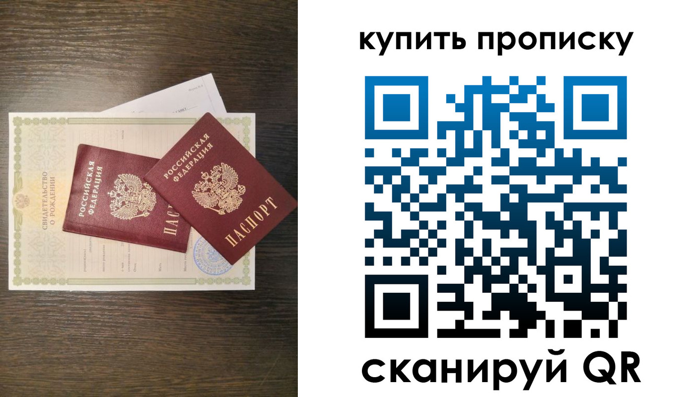 найти адрес прописки в Палласовке