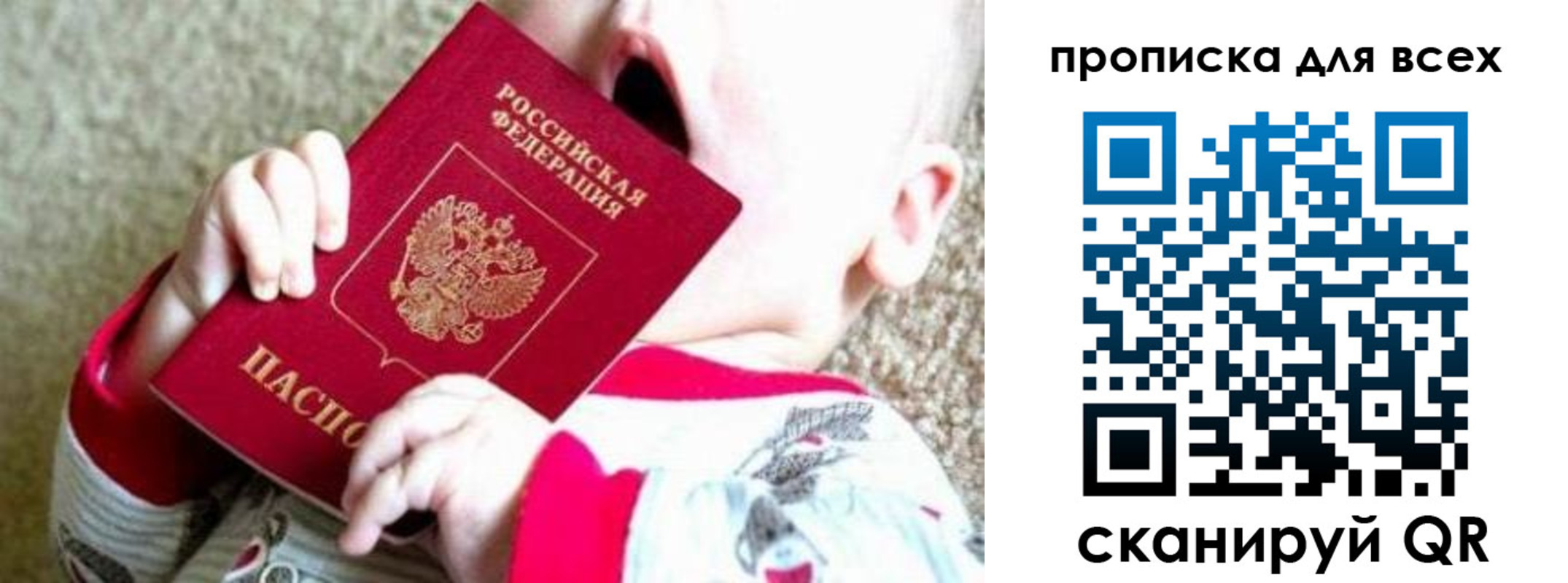 найти адрес прописки в Палласовке