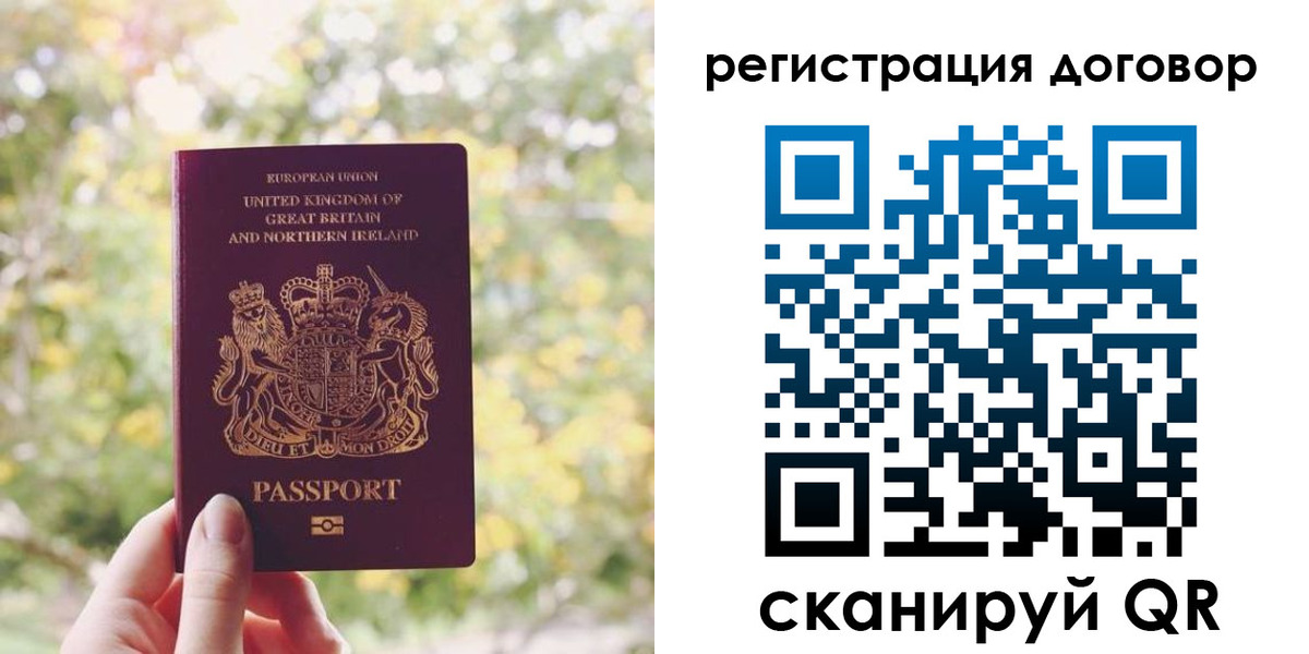 временная регистрация госуслуги в Палласовке