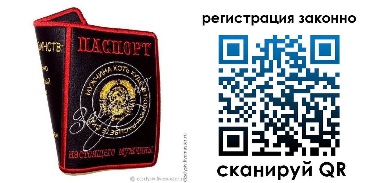 временная регистрация госуслуги в Палласовке