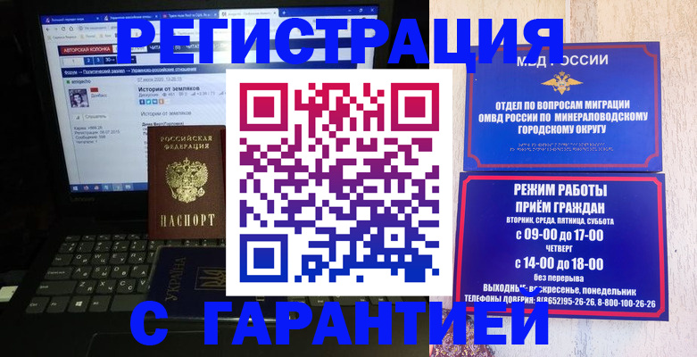 найти адрес прописки в Палласовке